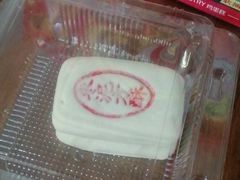 -東更道点心行(文化东路店)