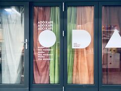-ADO KAFE(大学城店)