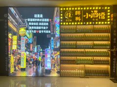 -槿Story·韩国料理(望京韩国美食城店)