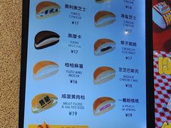 -泽田本家·铜锣烧专门店(天环广场店)