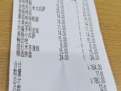 -萨莉亚意式餐厅(密云鼓楼物美店)