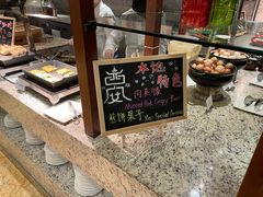 -赛瑞喜来登大酒店-盛宴自助餐厅