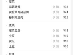 -留香铁板烤肉(解放西路旗舰店)