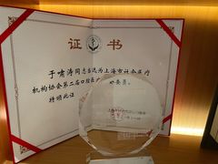-齐玉齿科JADENTAL