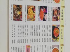 菜单-朴鲸家正宗韩国料理(福田店)