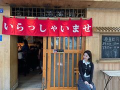 -昊·来了寿司(双楠2店)