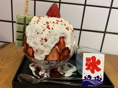-WONDER ICE 萬得冰田(建設路总店)