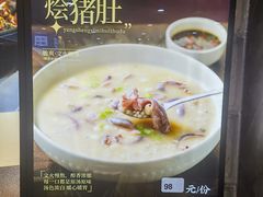 -禄海渔港(九堡店)