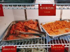 -金鼎雪山牦牛杂火锅(理县总店)