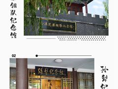 -白洋淀景区