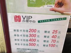 -九月森林(翠岗店)