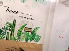 -home 逅·慕西餐厅