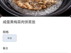 -晓粤·惹味粤菜(凯德乐峰广场店)