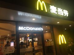 门面-麦当劳(乳山路店)