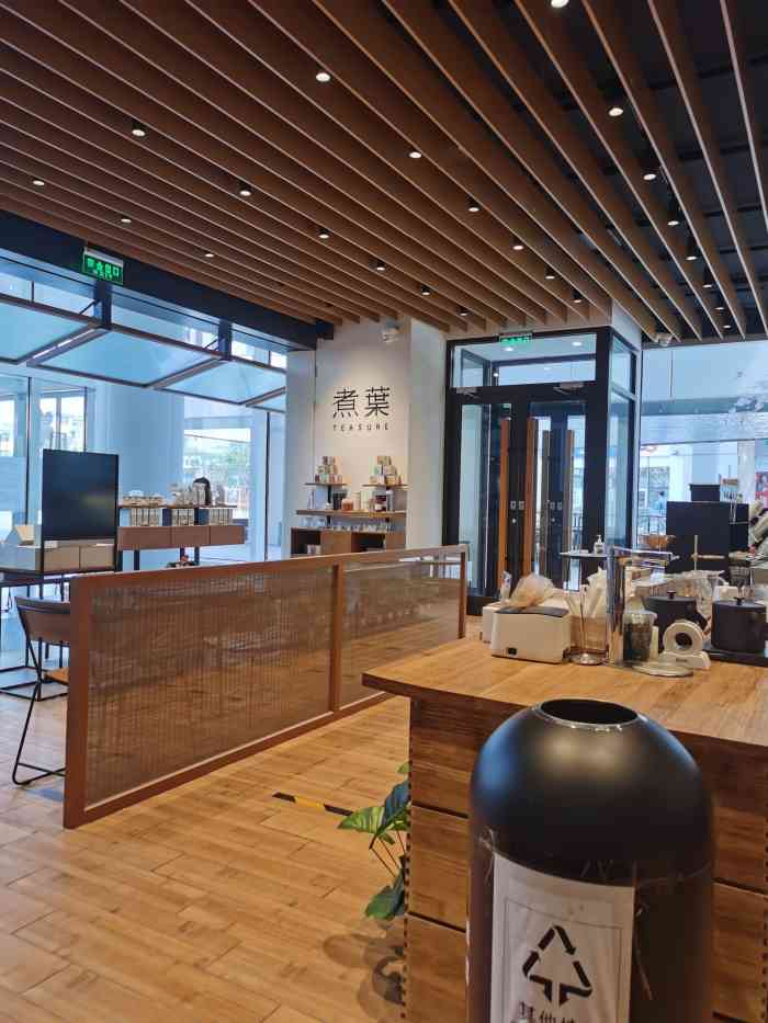 煮叶(大兴大悦春风里店)-"把真正的茶对做成饮品,这样已是难得了. .