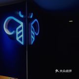 世界那么大 它令我们有了交叉点
