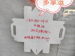 -五星商业大厦