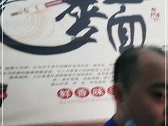 -鹍记特色牛杂面