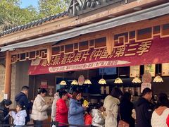 -长沙友阿奥特莱斯