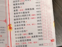 菜单-华辉快餐店(江南西总店)