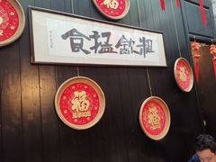 -黄祥华养生堂·炖汤·营养蒸饭(岭南天地店)