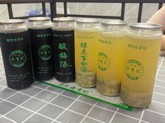 -清真蒋有记(老门东店)