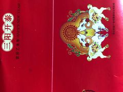 -鲁迅公园邮政支局