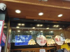 -茶颜悦色(嘉顿新天地店)