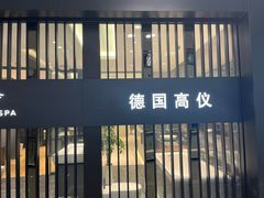 -红星美凯龙(上海沪南店)