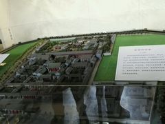建筑平面图-恭王府博物馆