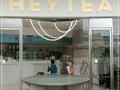 门面-喜茶(广州荔湾领展广场店)