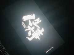 -CGV影城(东方广场4DX店)