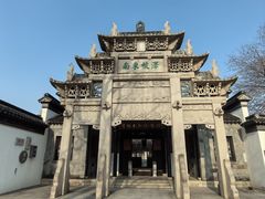 -山塘街