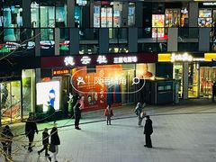 -德云社(三里屯店)