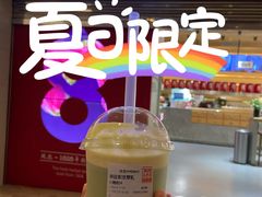 -1828王老吉·草本新茶(珠江新城地铁站店)