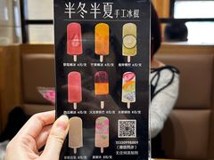 -掌上鲜(南顺城街店)