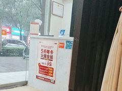 -筋骨堂热敷推拿按摩(雅居乐店)