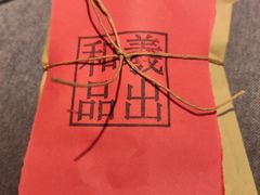 -羲和雅苑•北京烤鸭(乐园道万象城店)