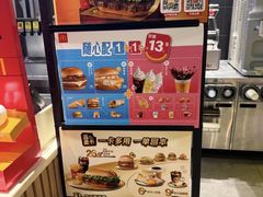 -麦当劳(南京龙池地铁站店)