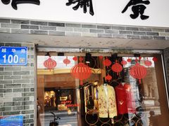 -广绣庄