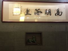 -堂宴·老厦门私房菜(1988仙岳总店)