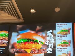 -汉堡王(上海缤谷一期店)