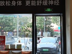 -泰合玺·精油疗愈 SPA(南京河西万达店)