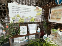 -PAGEONE(北京坊店)