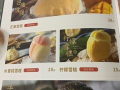 -民信老铺(双皮奶博物馆店)