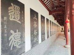 -钦赐仰殿道观