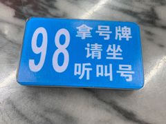 -穗银肠粉店(东川路店)