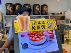 -可颂坊(中心书城店)