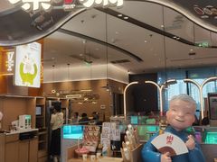 -蔡澜点心·粤菜(丽泽天街店)