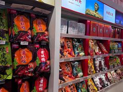 -舜华临武鸭·湖南零食特产(三王街店)